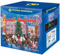 Гуляй страна! Фейерверк купить в Ярославле | yaroslavl.salutsklad.ru