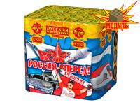 Россия, вперед! Батарея салютов купить в Ярославле | yaroslavl.salutsklad.ru