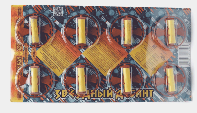 Звездный десант Летающие фейерверки купить в Ярославле | yaroslavl.salutsklad.ru