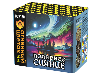Полярное сияние Фейерверк купить в Ярославле | yaroslavl.salutsklad.ru