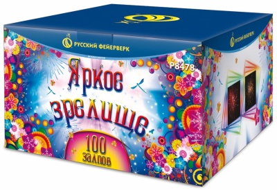 Яркое зрелище Салют купить в Ярославле | yaroslavl.salutsklad.ru