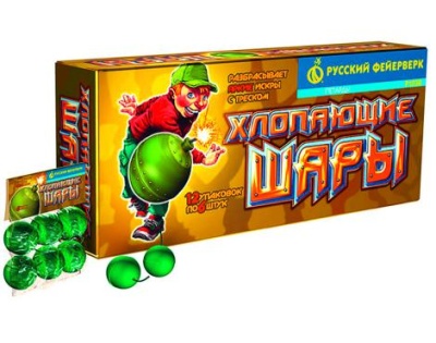 Хлопающие шары Петарды купить в Ярославле | yaroslavl.salutsklad.ru