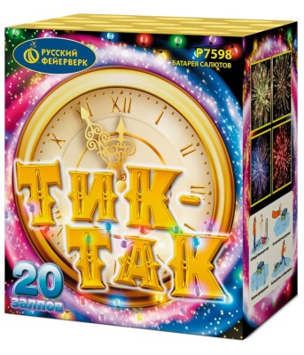 Тик-так Салют купить в Ярославле | yaroslavl.salutsklad.ru