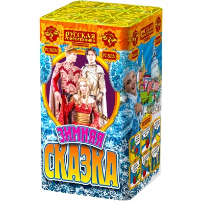 Зимняя сказка S Фейерверк купить в Ярославле | yaroslavl.salutsklad.ru