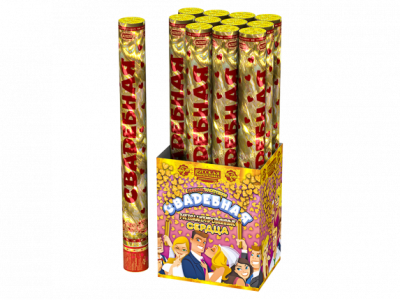 Свадебная 50-2 Пневматическая хлопушка купить в Ярославле | yaroslavl.salutsklad.ru