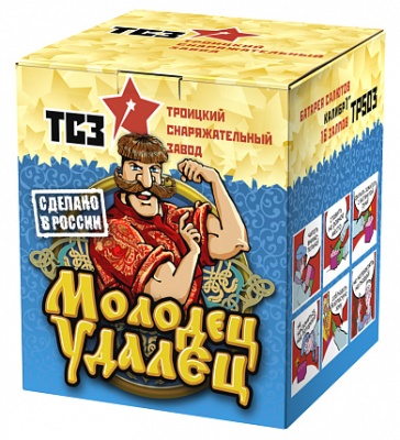 Молодец удалец Салют купить в Ярославле | yaroslavl.salutsklad.ru