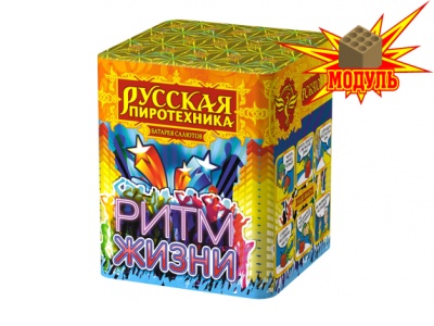 Ритм жизни Салют купить в Ярославле | yaroslavl.salutsklad.ru