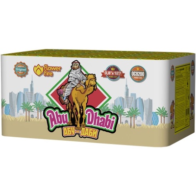 Абу-Даби Салют купить в Ярославле | yaroslavl.salutsklad.ru