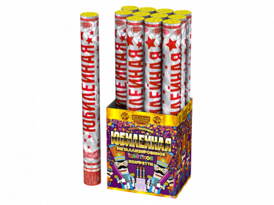 Юбилейная 50 Пневматическая хлопушка купить в Ярославле | yaroslavl.salutsklad.ru