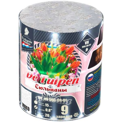 Тюльпаны Батарея салютов купить в Ярославле | yaroslavl.salutsklad.ru