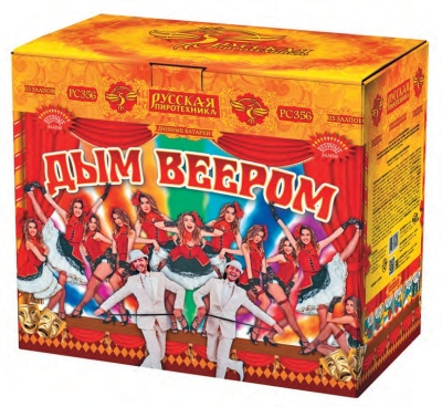 Дым веером Дневной фейерверк купить в Ярославле | yaroslavl.salutsklad.ru