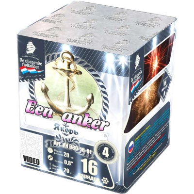 Якорь Салют купить в Ярославле | yaroslavl.salutsklad.ru