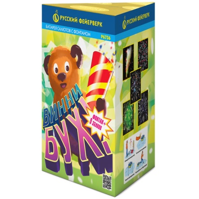 Винни-Бух Фонтан салют купить в Ярославле | yaroslavl.salutsklad.ru