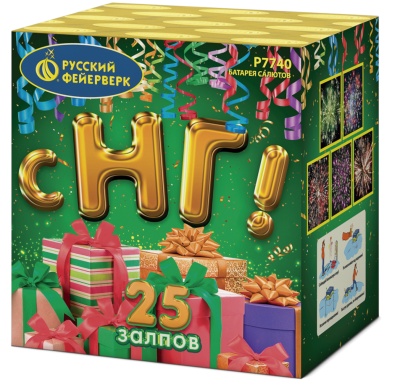 С НГ! Батарея салютов купить в Ярославле | yaroslavl.salutsklad.ru