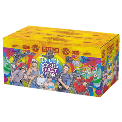 Пусть жизнь будет яркой! New Батарея салютов купить в Ярославле | yaroslavl.salutsklad.ru
