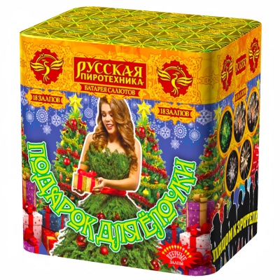 Подарок для ёлочки Фейерверк купить в Ярославле | yaroslavl.salutsklad.ru