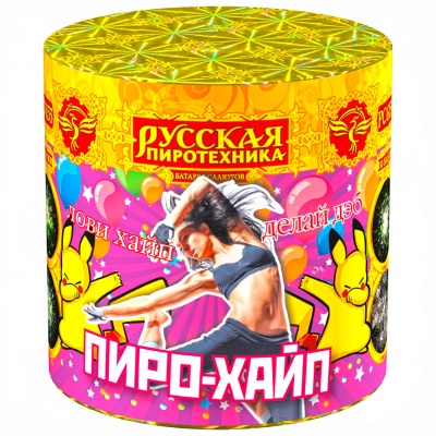 Пиро-хайп Батарея салютов купить в Ярославле | yaroslavl.salutsklad.ru