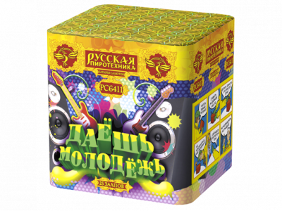 Даешь молодежь Батарея салютов купить в Ярославле | yaroslavl.salutsklad.ru