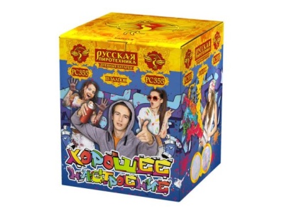 Хорошее настроение Дневной фейерверк купить в Ярославле | yaroslavl.salutsklad.ru