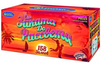 От заката до рассвета Комбинированный Фейерверк купить в Ярославле | yaroslavl.salutsklad.ru