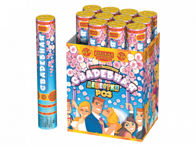 Свадебная 30-1 Пневматическая хлопушка купить в Ярославле | yaroslavl.salutsklad.ru