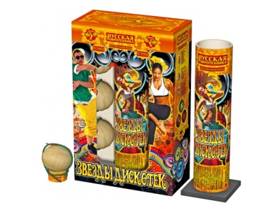 Звезды Дискотек Фестивальные шары купить в Ярославле | yaroslavl.salutsklad.ru