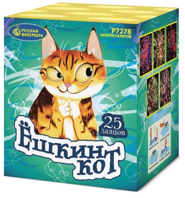 Ёшкин кот Фейерверк купить в Ярославле | yaroslavl.salutsklad.ru