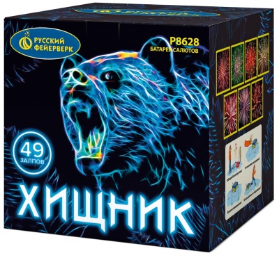 Хищник Салют купить в Ярославле | yaroslavl.salutsklad.ru