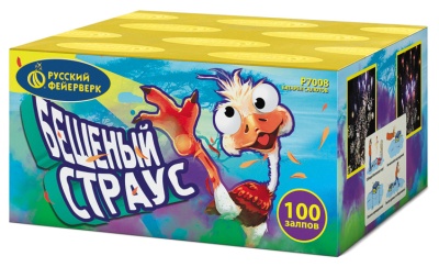 Бешеный страус Батарея салютов купить в Ярославле | yaroslavl.salutsklad.ru