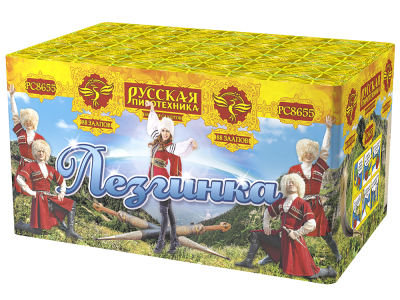 Лезгинка Фейерверк купить в Ярославле | yaroslavl.salutsklad.ru
