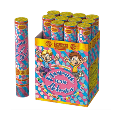 Мальчик или девочка 30 Пневматическая хлопушка купить в Ярославле | yaroslavl.salutsklad.ru