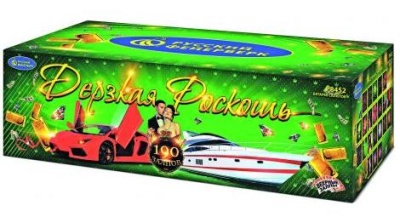 Дерзкая Роскошь Комбинированный Фейерверк купить в Ярославле | yaroslavl.salutsklad.ru