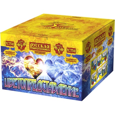 Цветопредставление New Батарея салютов купить в Ярославле | yaroslavl.salutsklad.ru