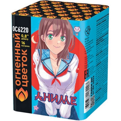 Аниме Салют купить в Ярославле | yaroslavl.salutsklad.ru