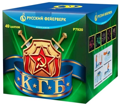КГБ Фейерверк купить в Ярославле | yaroslavl.salutsklad.ru