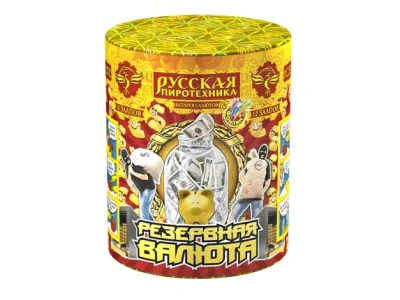 Резервная валюта Фонтан фейерверк купить в Ярославле | yaroslavl.salutsklad.ru