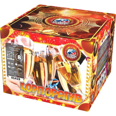 Корпоратив Фейерверк купить в Ярославле | yaroslavl.salutsklad.ru