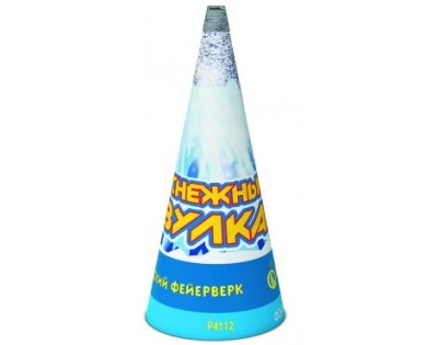 Снежный вулкан Пиротехнический фонтан купить в Ярославле | yaroslavl.salutsklad.ru