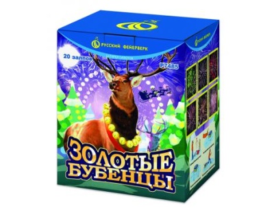 Золотые Бубенцы Фейерверк купить в Ярославле | yaroslavl.salutsklad.ru